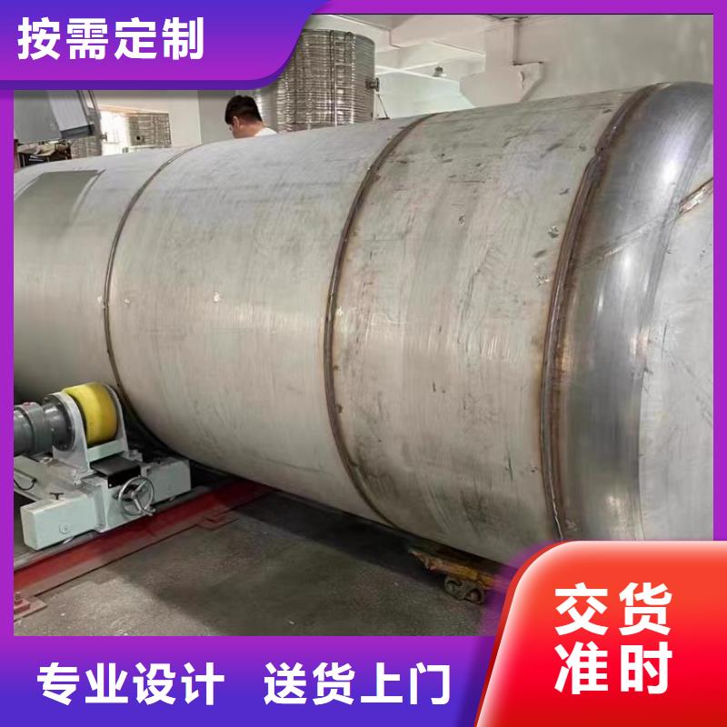 臥式承壓罐貨源輝煌