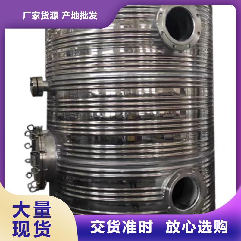 貯水罐直供廠家輝煌