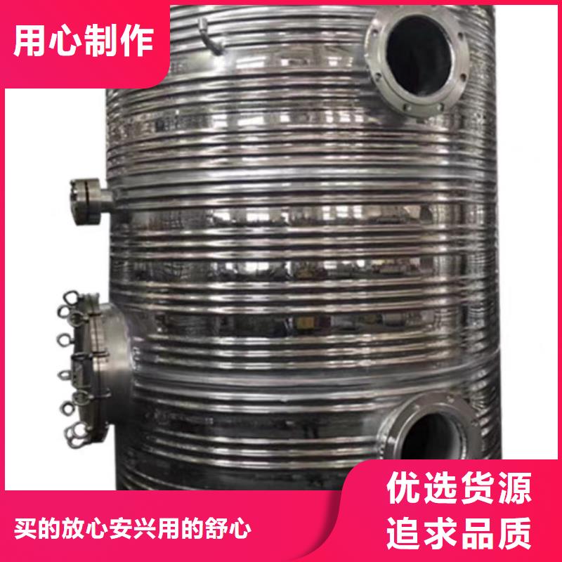澄邁縣不銹鋼承壓保溫水箱廠家輝煌