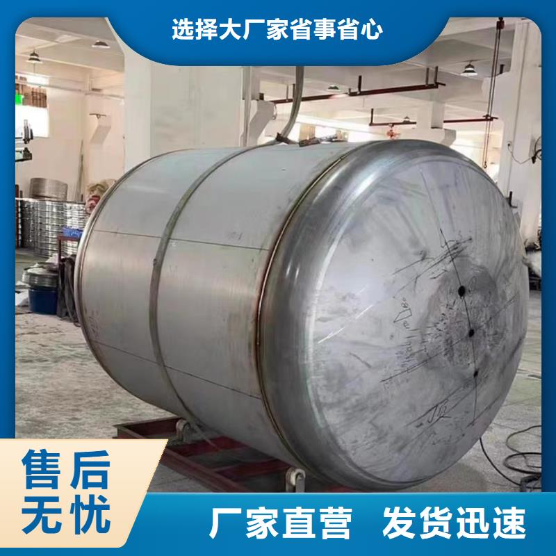 臥式承壓罐廠家輝煌