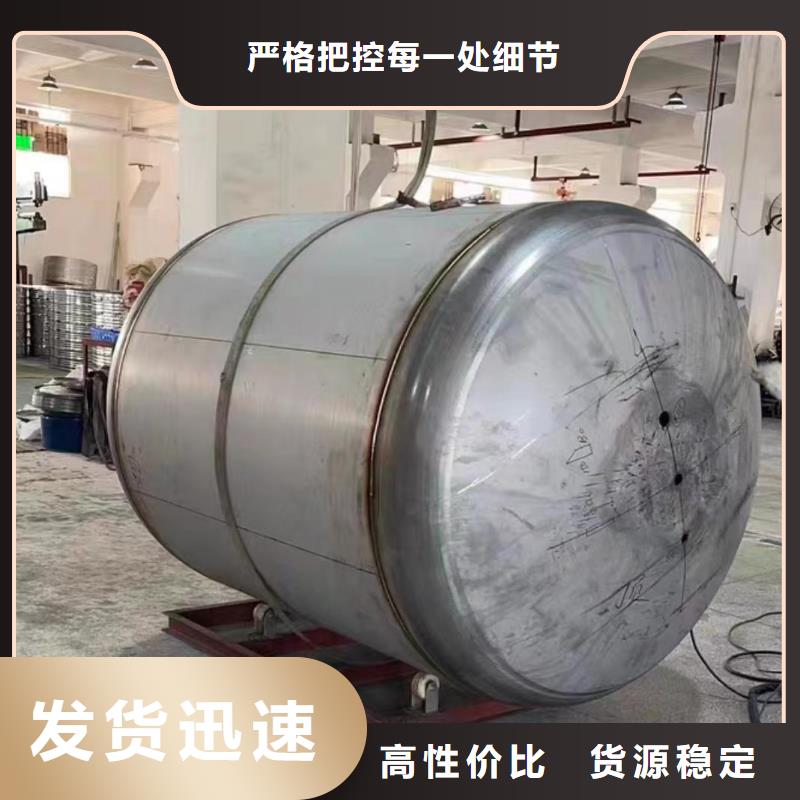 貯水罐全國發(fā)貨輝煌