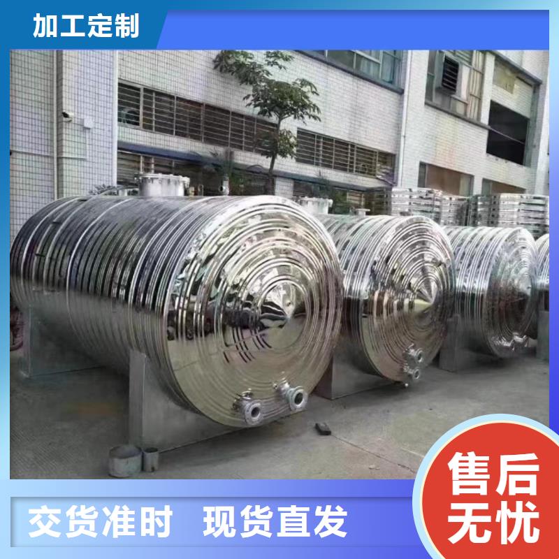 臥式承壓罐直供廠家輝煌