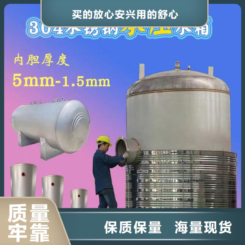 臥式承壓罐直供廠家輝煌