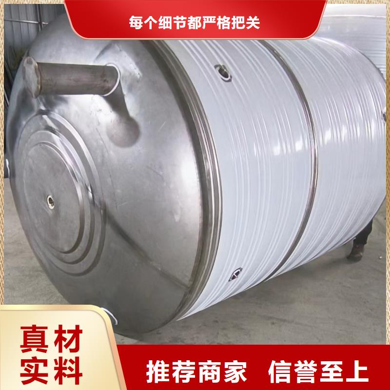 承壓保溫水箱廠家輝煌