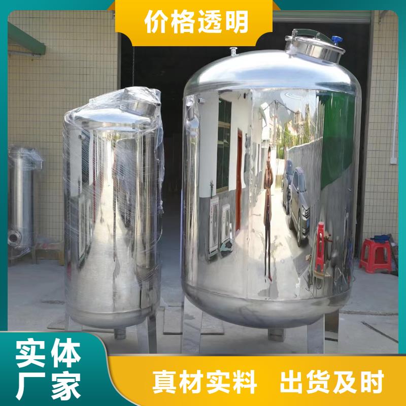 不锈钢纯水箱视频-山西省运城市|永济|河津|临汾|晋中|太原|吕梁|晋城|长治不锈钢纯水箱-辉煌