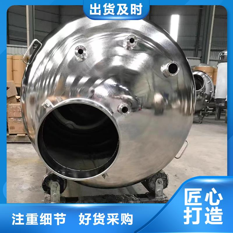 不锈钢纯水箱视频-不锈钢纯水箱_青海省黄南市市场覆盖海北|果洛|西宁|海东|玉树等