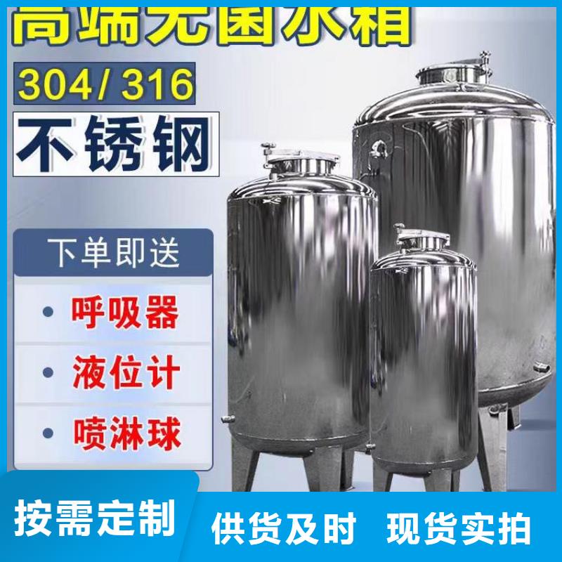 【不锈钢无菌水箱】无负压供水设备实体诚信厂家本地供应商