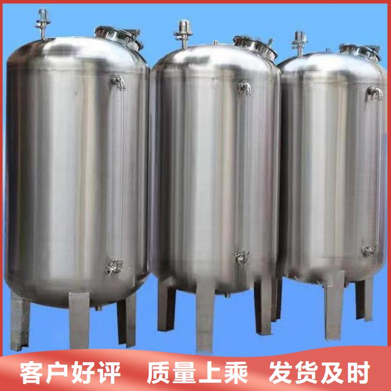 不锈钢纯水箱视频-山西省运城市|永济|河津|临汾|晋中|太原|吕梁|晋城|长治不锈钢纯水箱-辉煌
