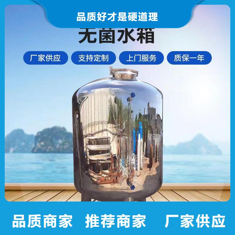 【不锈钢无菌水箱】 不锈钢水箱N年大品牌同城经销商