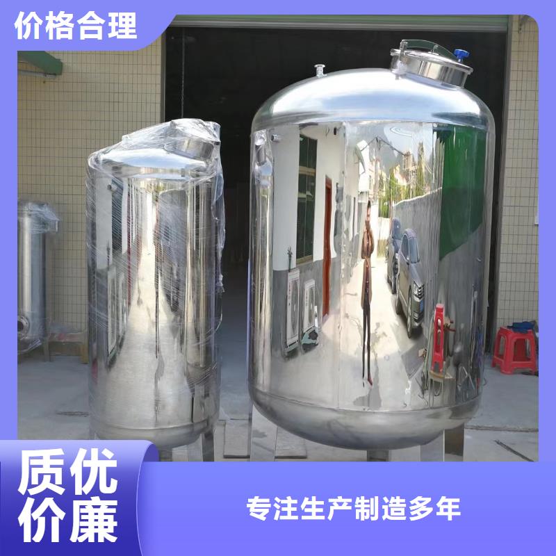 不锈钢纯水箱视频-山西省运城市|永济|河津|临汾|晋中|太原|吕梁|晋城|长治不锈钢纯水箱-辉煌