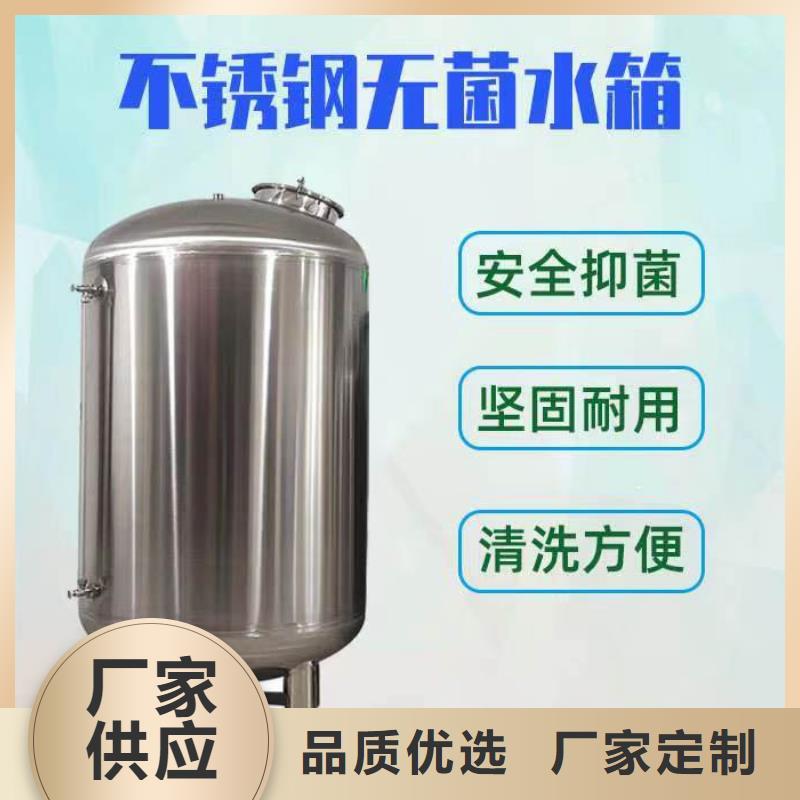 不锈钢纯水箱视频-不锈钢纯水箱_青海省黄南市市场覆盖海北|果洛|西宁|海东|玉树等