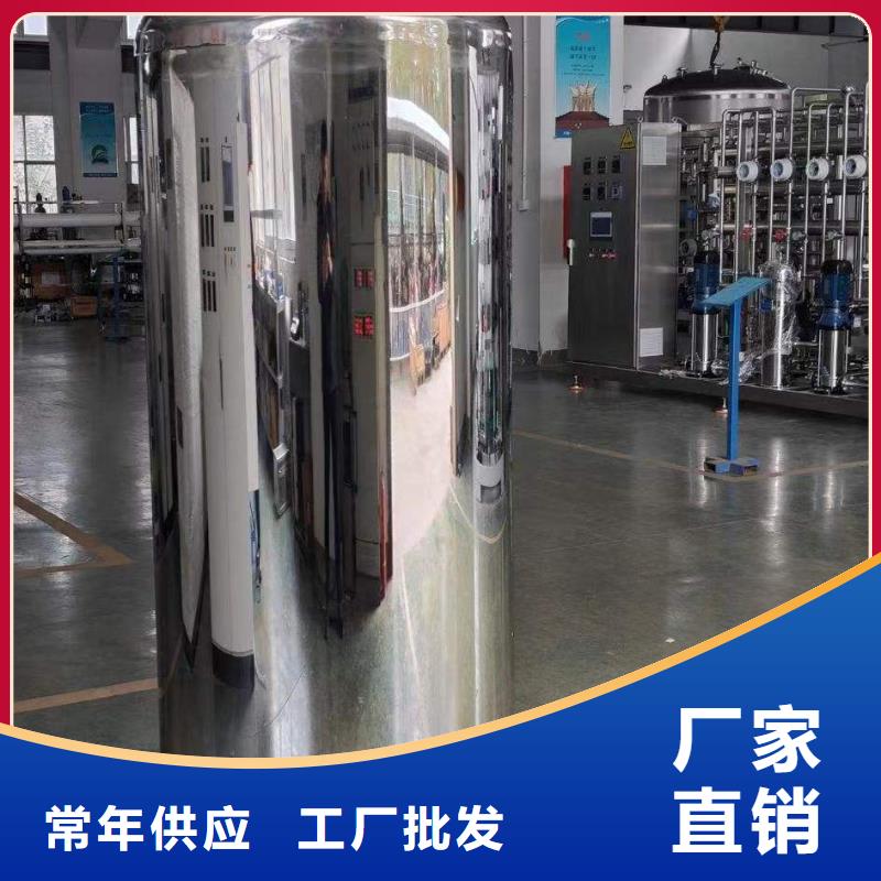【不锈钢无菌水箱】无负压供水设备实体诚信厂家本地供应商