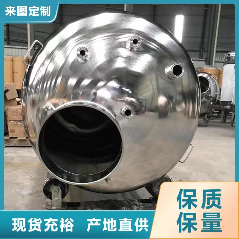 不锈钢纯水箱视频-不锈钢纯水箱_青海省黄南市市场覆盖海北|果洛|西宁|海东|玉树等