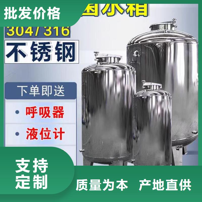 【不锈钢无菌水箱】 不锈钢水箱N年大品牌同城经销商
