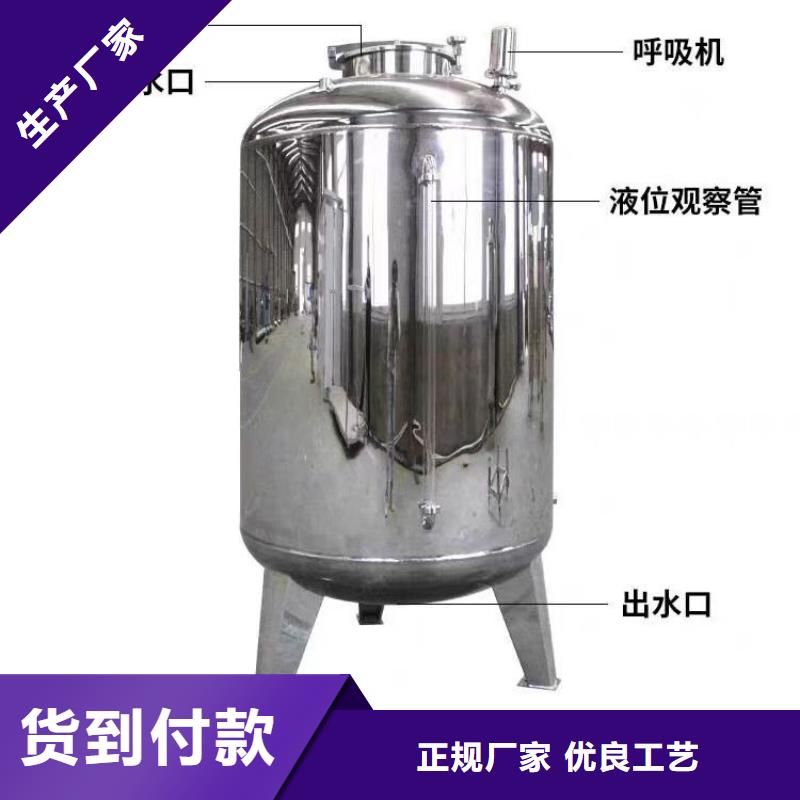 不锈钢纯水箱视频-山西省运城市|永济|河津|临汾|晋中|太原|吕梁|晋城|长治不锈钢纯水箱-辉煌