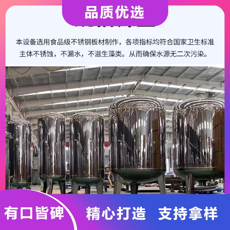 不锈钢纯水箱视频-不锈钢纯水箱_青海省黄南市市场覆盖海北|果洛|西宁|海东|玉树等