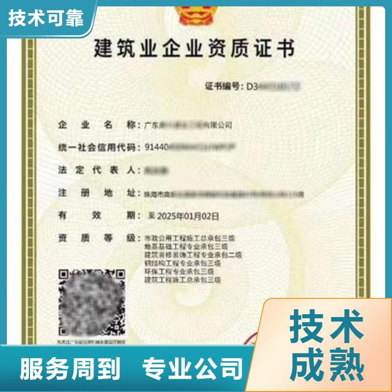 建筑机械操作证视频-建筑机械操作证|西藏昌都市|八宿|江达|拉萨|日喀则|阿里|林芝|山南