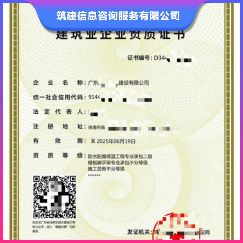 建筑资质,建筑机械操作证专业承接