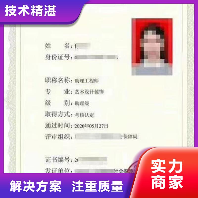建筑證技工證有哪些