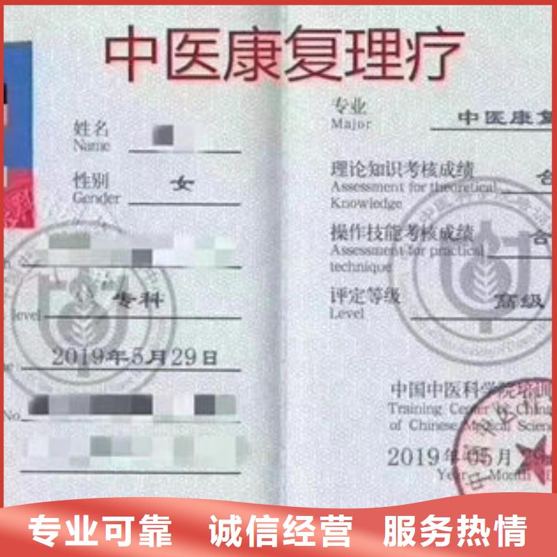 全國人才技能網查直出