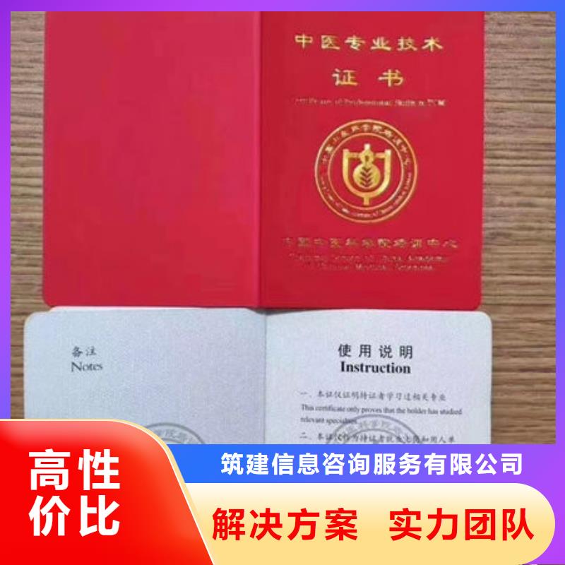 建筑證技工證有哪些
