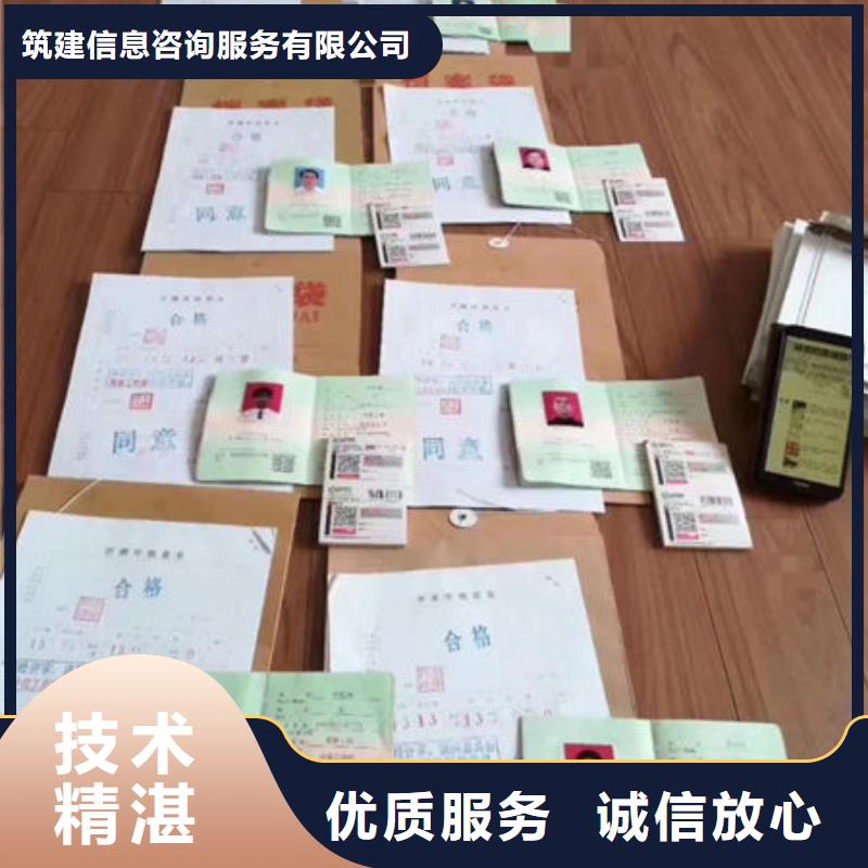 技工各類型,建筑施工資質(zhì)2025公司