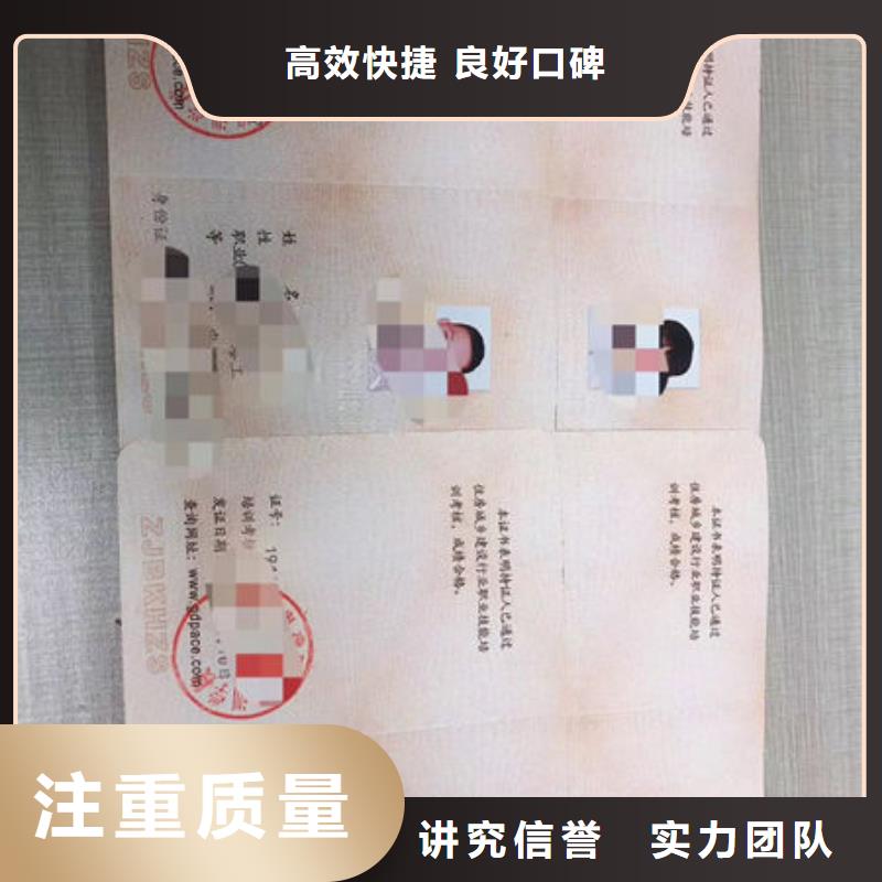 技工各類型-工程師技術專業誠信經營