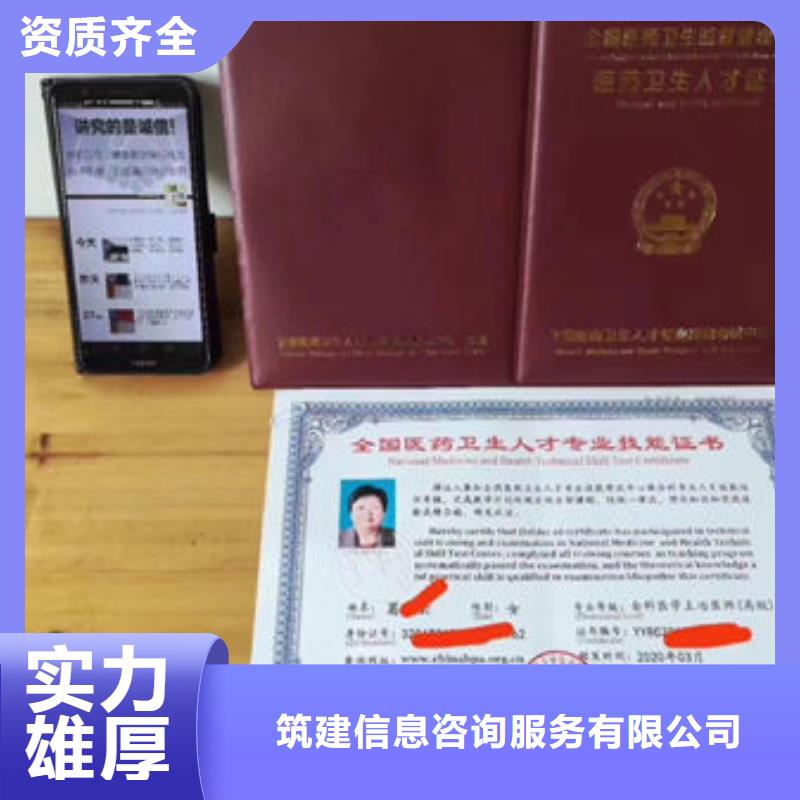 學歷證明資料