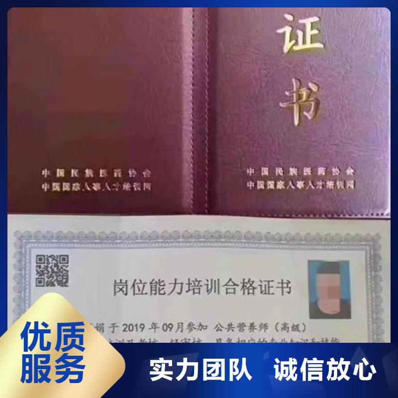 工程師技術專業證學歷