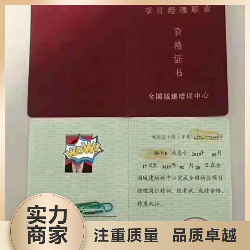 学历证明全国通用