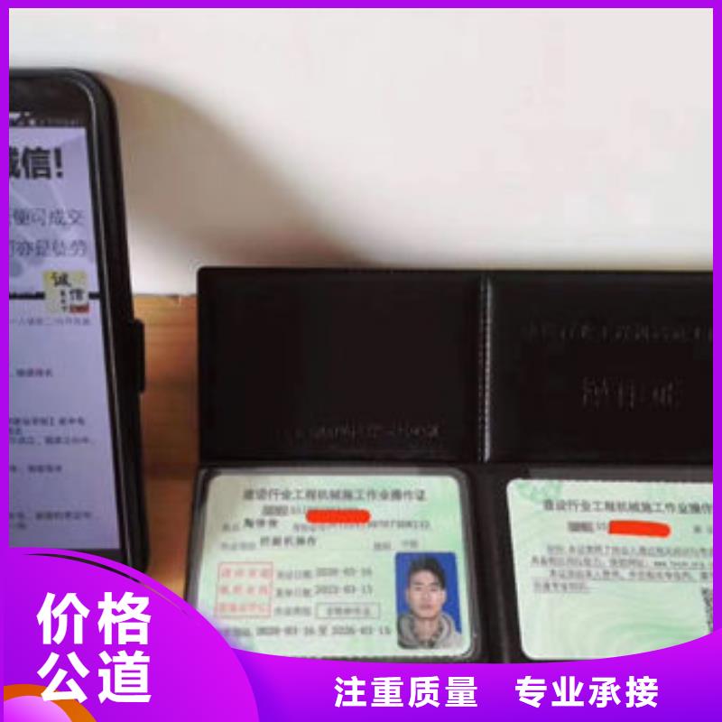 工程師技術專業有效期多久