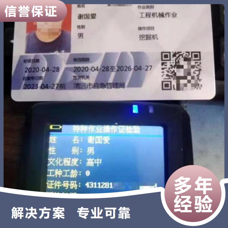 全國(guó)人才技能什么資料