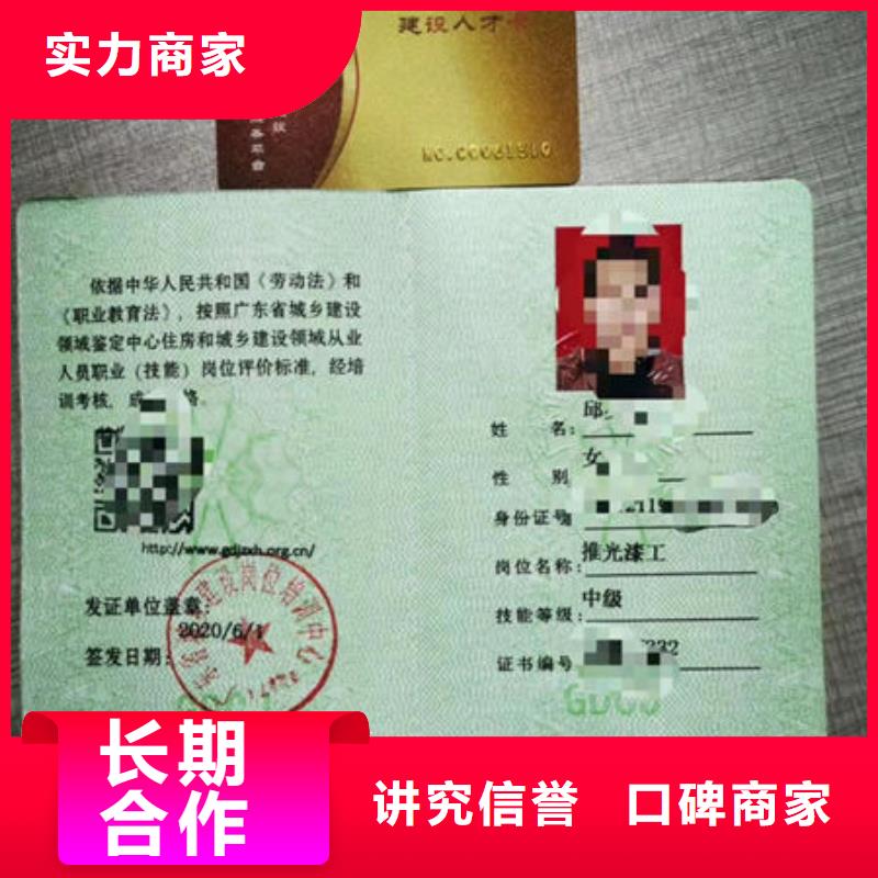 工程師機械操作證有效期多久
