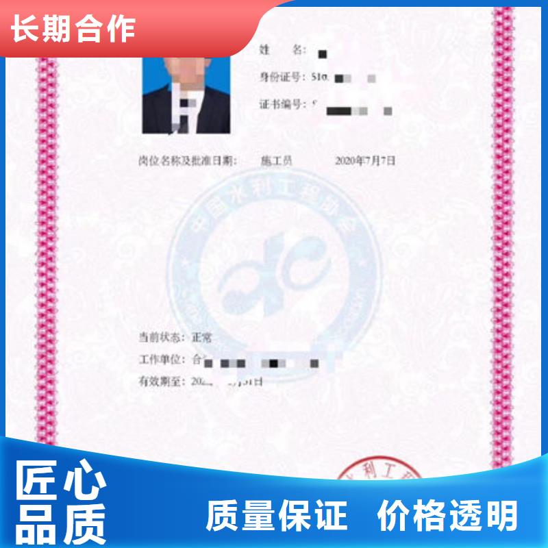 【技工各類型-工程師技術(shù)專業(yè)售后保障】