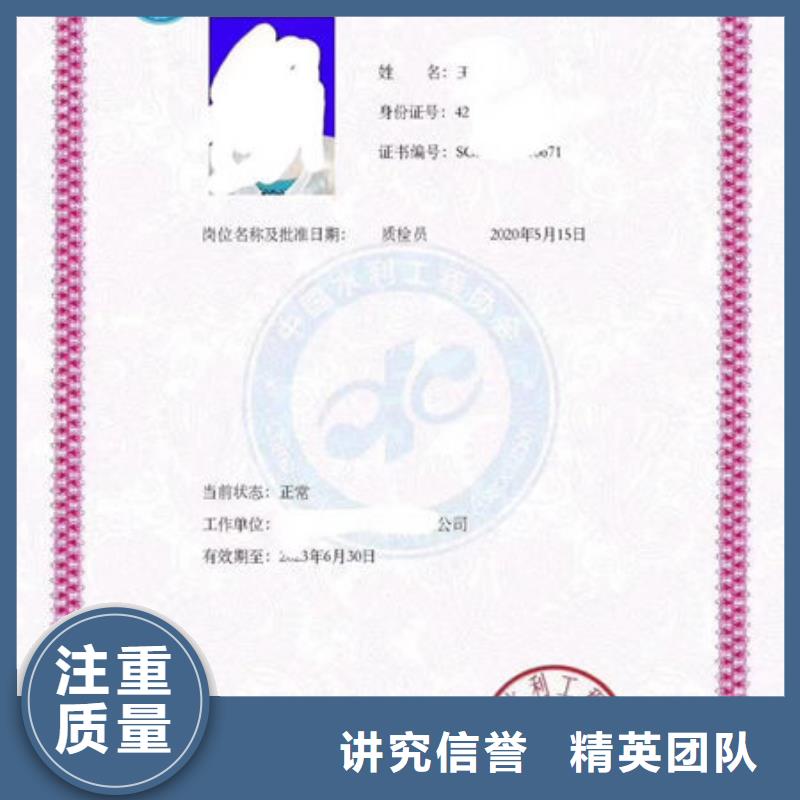 學歷證明資料