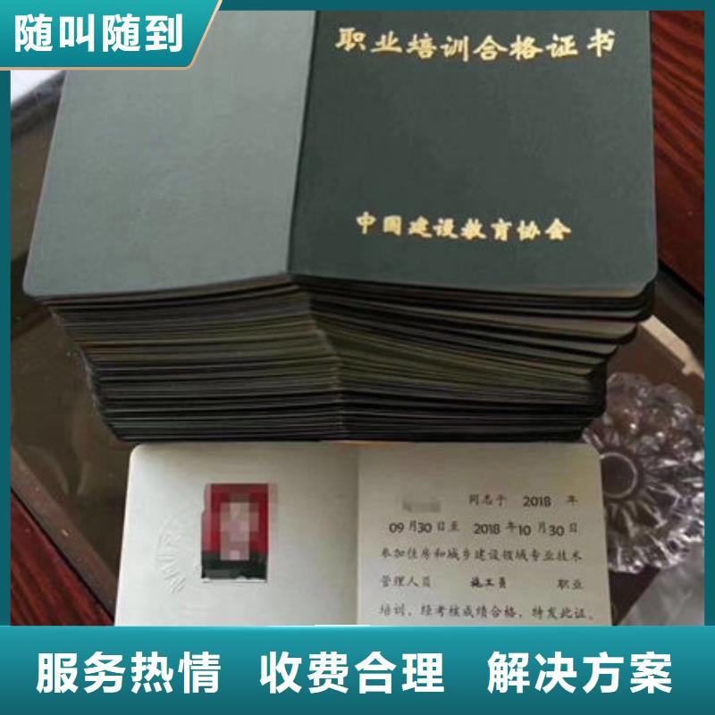 建筑機械操作證全國通用