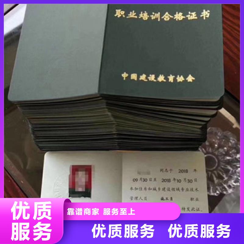 工程師技術專業證學歷