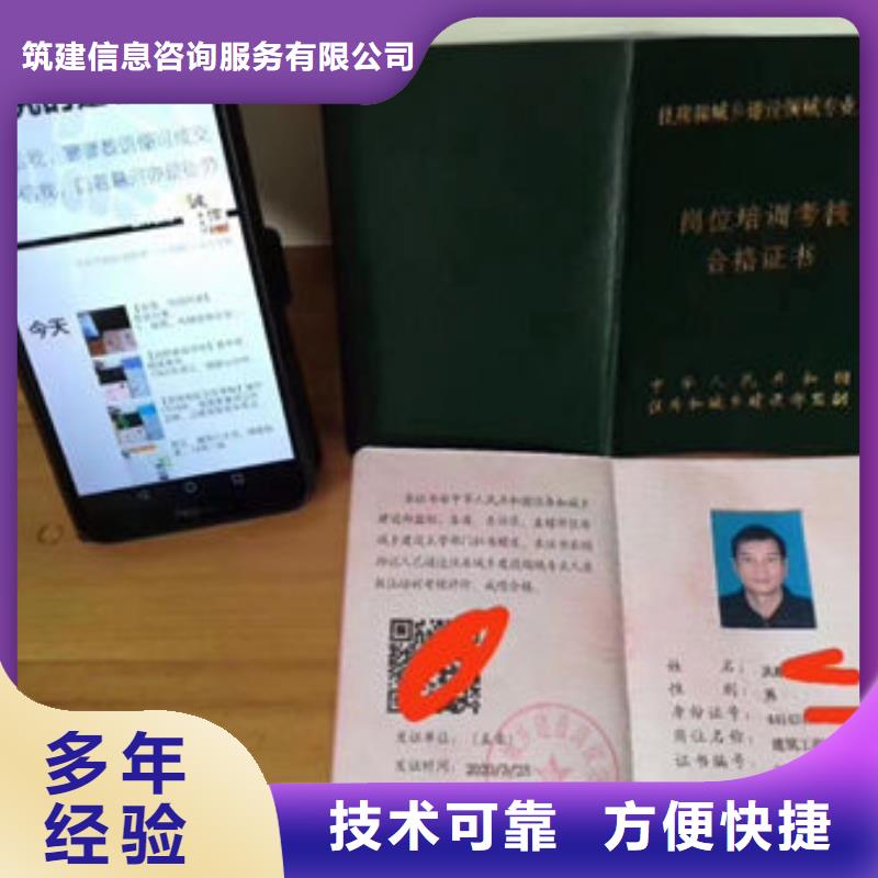 技工各类型生产许可证专业品质