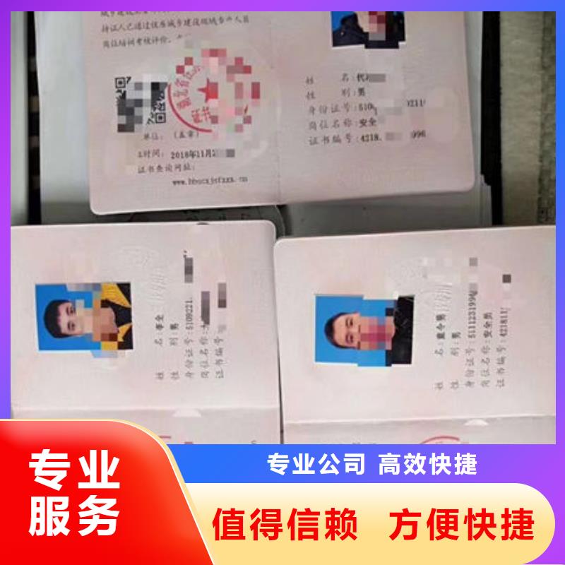 技工各類型建筑機械操作證一站搞定