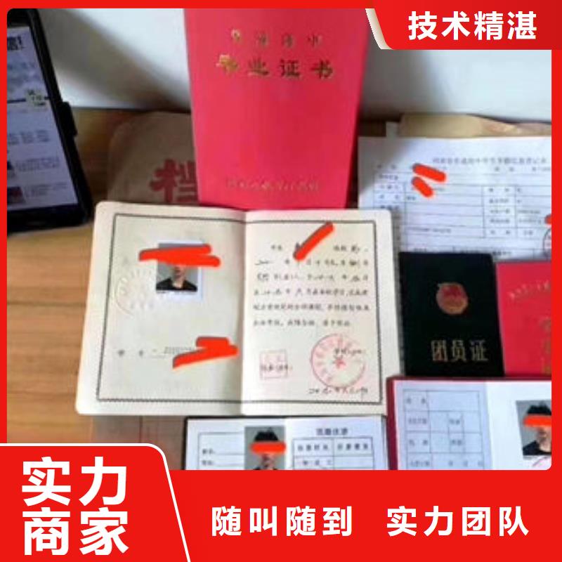 勞動協會技工證有效期
