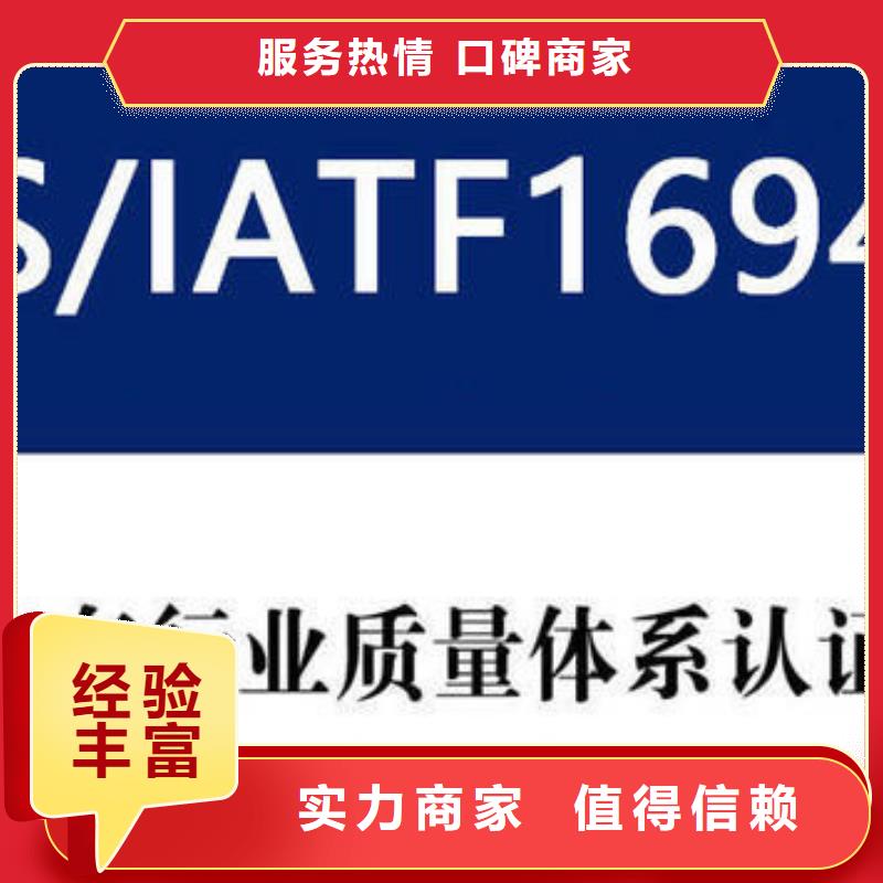 知识产权认证/GB29490视频-平遥|昔阳|太原|忻州|朔州|长治|运城|阳泉|吕梁知识产权认证/GB29490实力商家-博慧达企业管理咨询(晋中市分公司)