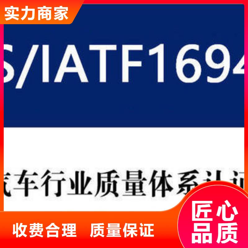知识产权认证/GB29490视频-知识产权认证/GB29490(博慧达)覆盖地域浙江省舟山市岱山|嵊泗|温州|绍兴|杭州|台州|嘉兴|金华