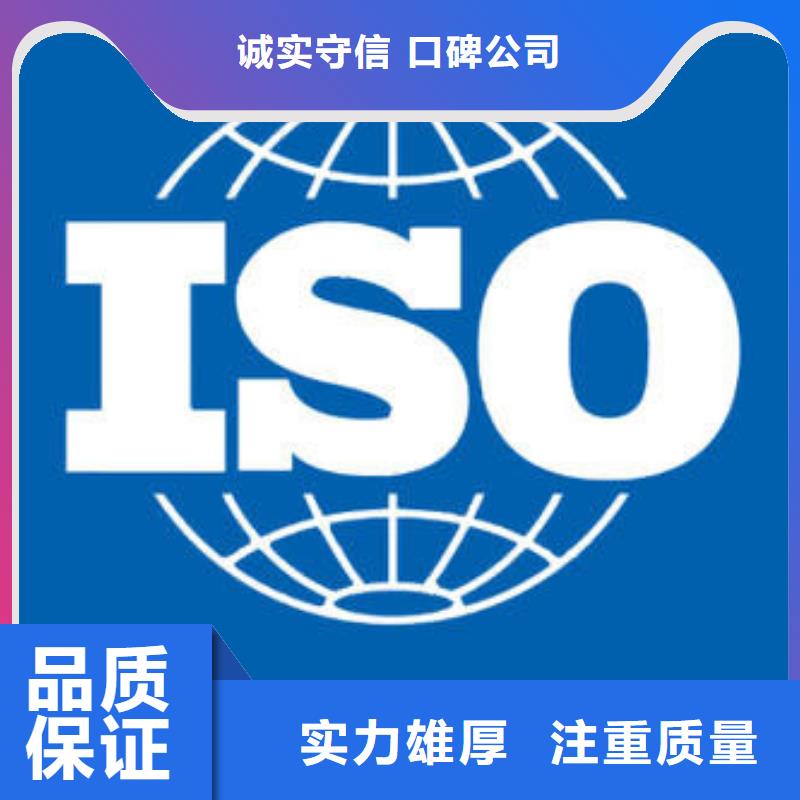 ISO认证ISO13485认证质优价廉