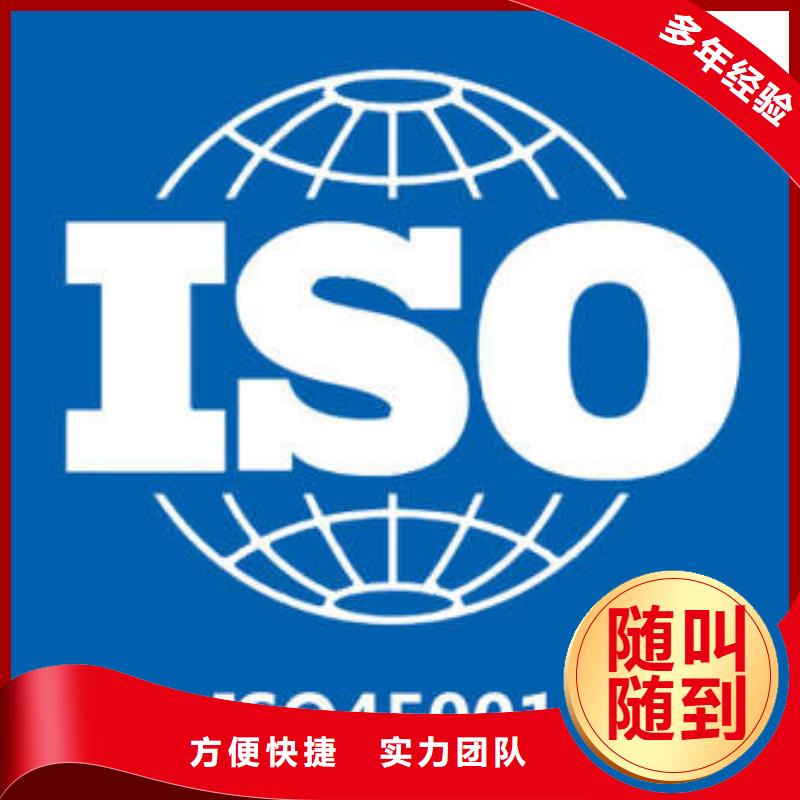 洱源ISO體系認(rèn)證要哪些條件