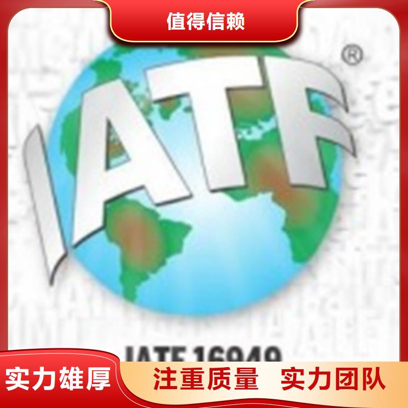 ISO體系認證包通過
