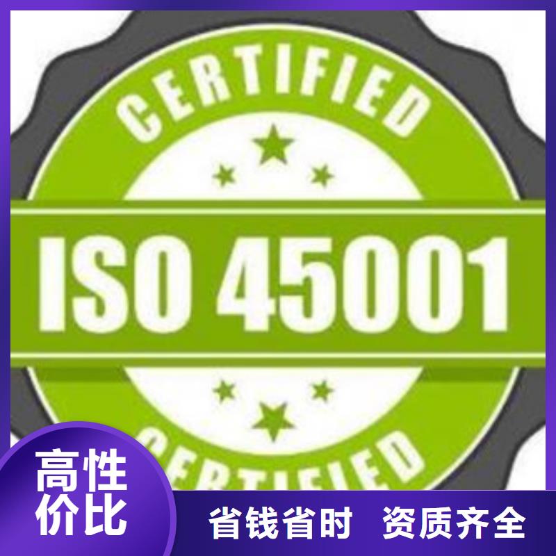 ISO認證體系認可