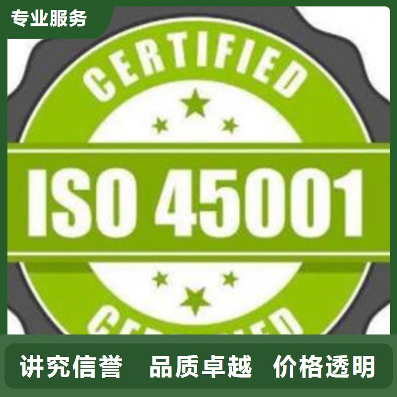 知识产权认证/GB29490视频-知识产权认证/GB29490(博慧达)覆盖地域浙江省舟山市岱山|嵊泗|温州|绍兴|杭州|台州|嘉兴|金华