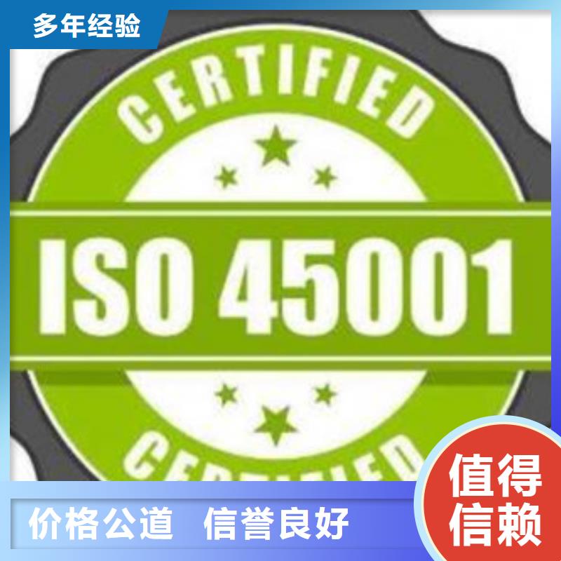 ISO認證費用透明