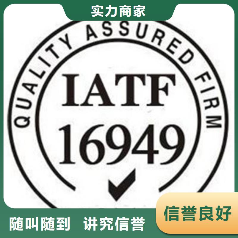 知识产权认证/GB29490视频-福清|闽侯|厦门|三明|宁德|漳州|龙岩博慧达知识产权认证/GB29490_ 博慧达企业管理咨询(福州市分公司)
