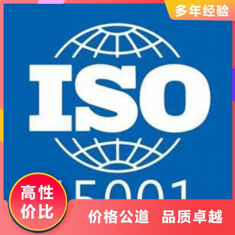 柞水便宜的ISO認證本地審核員